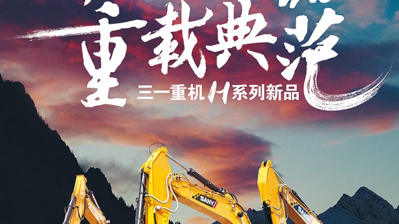 装载机铲斗材质16Mn与Q345的优劣解析